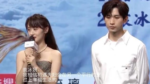 成毅和袁冰妍《琉璃》云歌会尴尬避嫌的事被粉丝旧事重提
欢瑞总经理姜磊回应自己当年