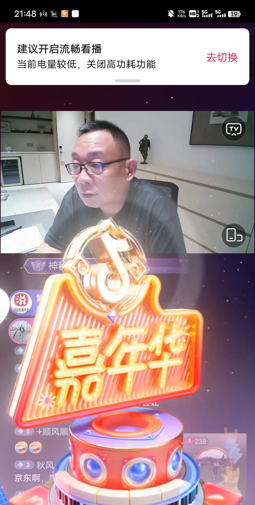 于东来怎么这么热衷开直播，胖东来的创始人于东来老师和网友直播连线，有的网友遇到了