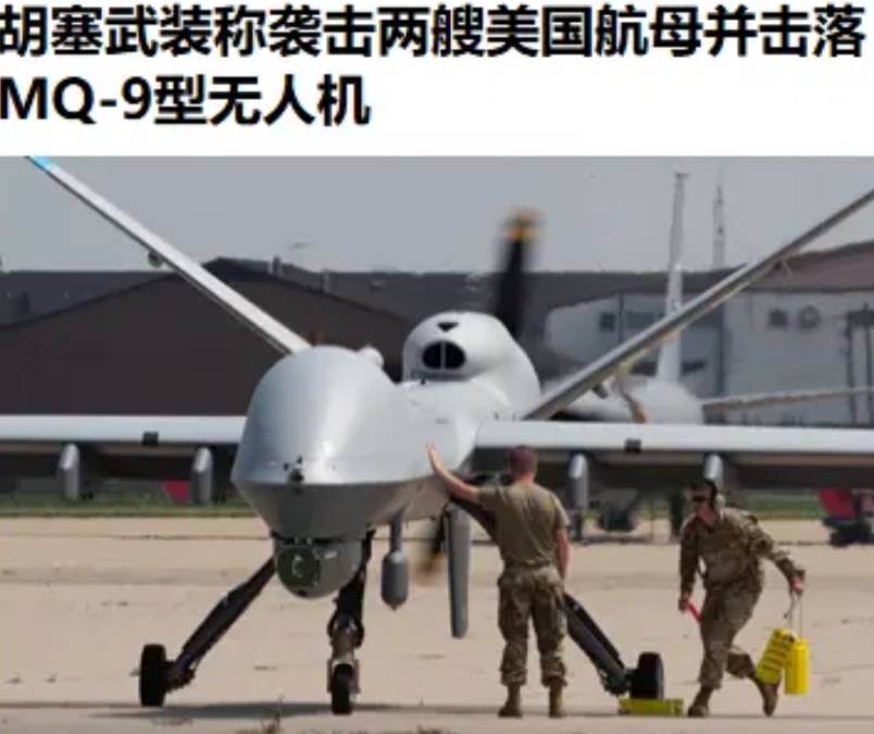 正所谓伤害不大，侮辱性极强就行咯。你看，红海巴掌满天飞，美国航母狼奔豕突，死神无