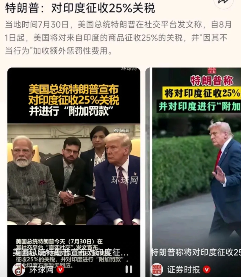 印度阿三想从实力的角度与美国谈判，终于他求锤得锤了，懂王满足了三哥的要求，直接2