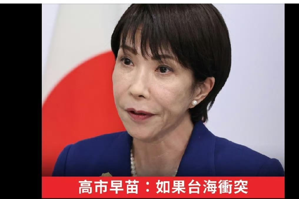 日本右翼分子又要痴狂了，它们对高温炙烤的滋生期盼已久了，妈妈桑关键时刻先给它们撒