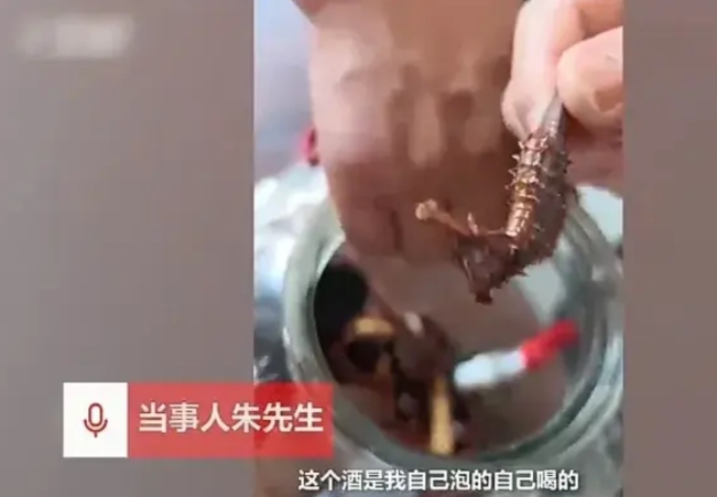 太无语了！3月22日，湖北孝感一名男子发视频称，自己把泡了7年的药酒拿出来请员工