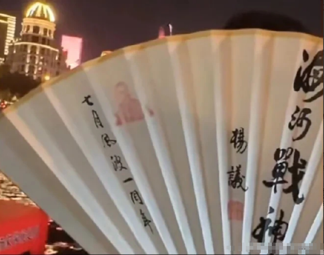 七月风波一周年，海河战神杨老五推出了特别纪念品，一把杨老五亲笔题字的扇子，为了回