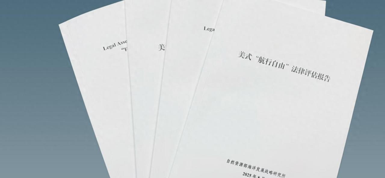 要打奉陪到底，全球同时接到通告，中国用中英双语，请特朗普听好记牢！
长期以来，美