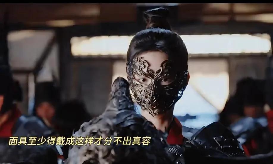 这才是内娱该有的“戴面具”打开方式吧！
遮得严严实实，连爹妈都认不出来的程度——