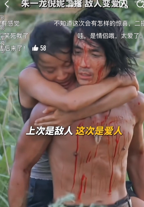要不说朱一龙能当影帝呢？
为新剧自毁形象、减重增肌
还被人嘲笑丑

拍摄东极岛的
