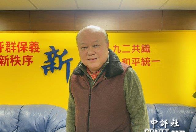 新党李胜峯：美国掏台湾外汇存底，民进党当局不敢吭声
针对台积电加码投资美国1千亿