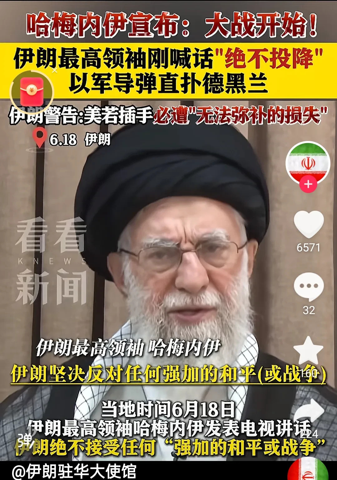 我的知识到2024年就过期啦











世界末日？我的知识就要失效啦