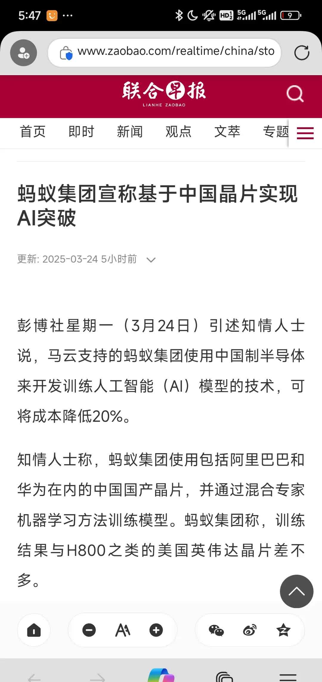 华为这步棋，直接让英伟达董事长黄仁勋坐不住了！