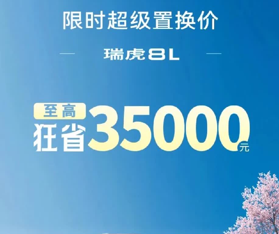 一觉醒来，车圈炸开了锅，汽车界沸腾了！  

2025年上海汽车置换补贴扩大