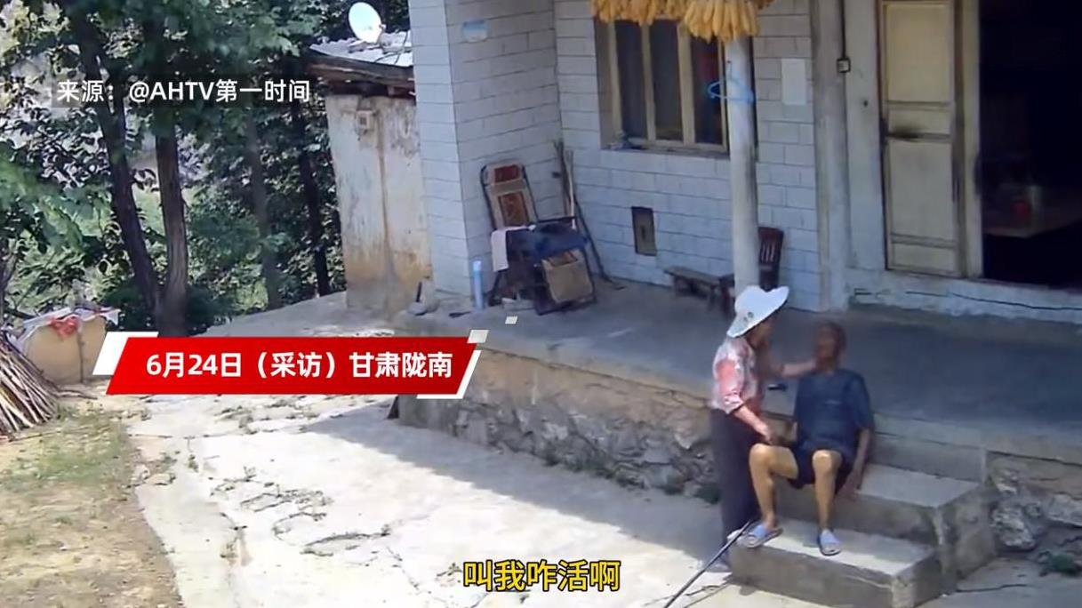 “看哭了！”2025年6月，甘肃陇南，一位大爷在台阶上坐着时，突然之间人没了呼吸