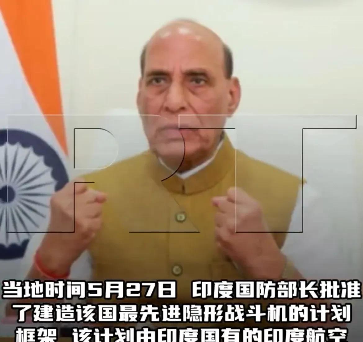 【印度不满足外购先进战机，批准建造最先进隐形战机计划】
据今日RT消息，由印度航