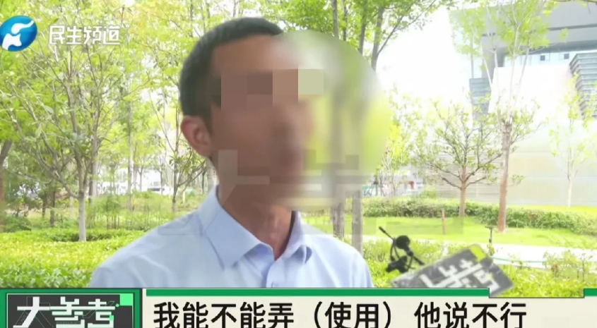 河南郑州，男子接到银行电话，说他的工资卡异常，有大额进出账，已经被冻结。男子懵了