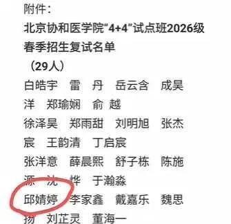 “当一位董小姐被发现后，那或许意味着已经有了成百上千位董小姐！”这句话的含金量还