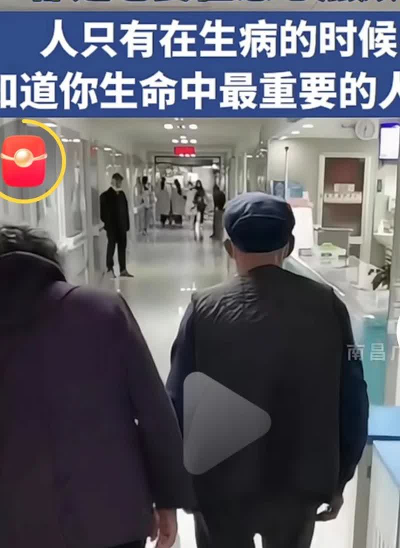 一女子分享：同病房三个男士生病，都是自己的老婆，在悉心的照顾。
女子说：“人只