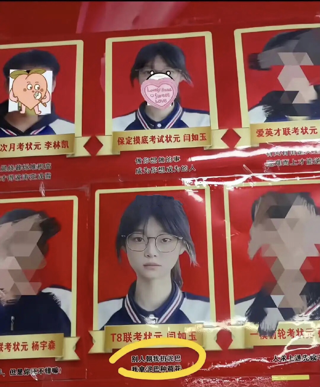 这么年轻有这个级别的心境，很了不起