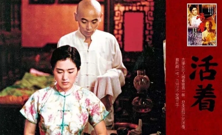 1992年，张艺谋在地摊上看到一部小说，买回家熬了一夜读完，第二天醒来就给葛优打