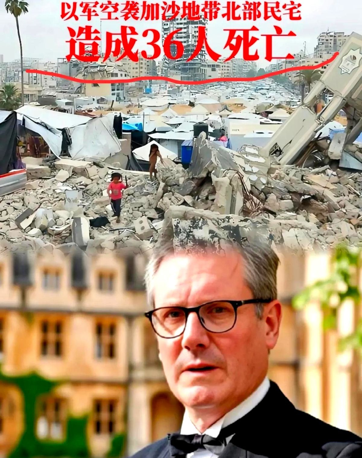 英国带头多国警告以色列别过分











万万没想到啊！西方国家一直挺