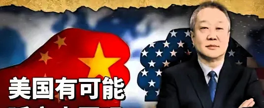 美国能孤立中国吗











有没有搞错？美国居然想孤立中国，不让其他
