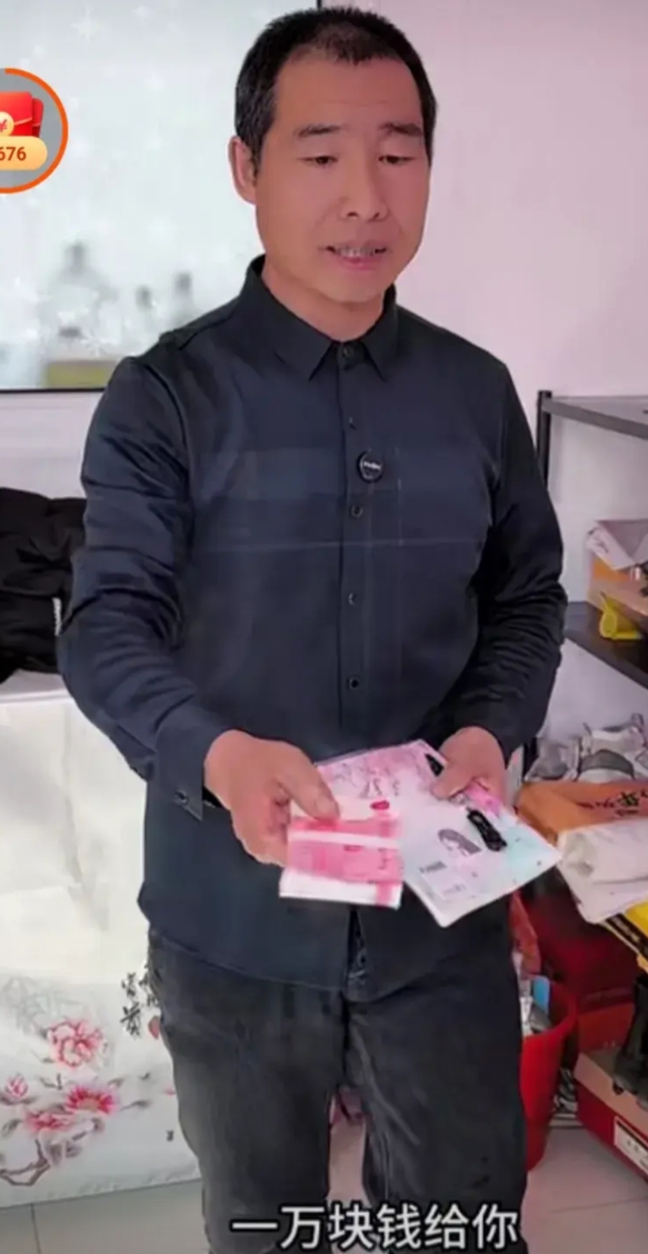 有位大叔，他巳出嫁的女儿回家里问他借一万元，但大叔要求女儿写借一万元钱的欠条，原