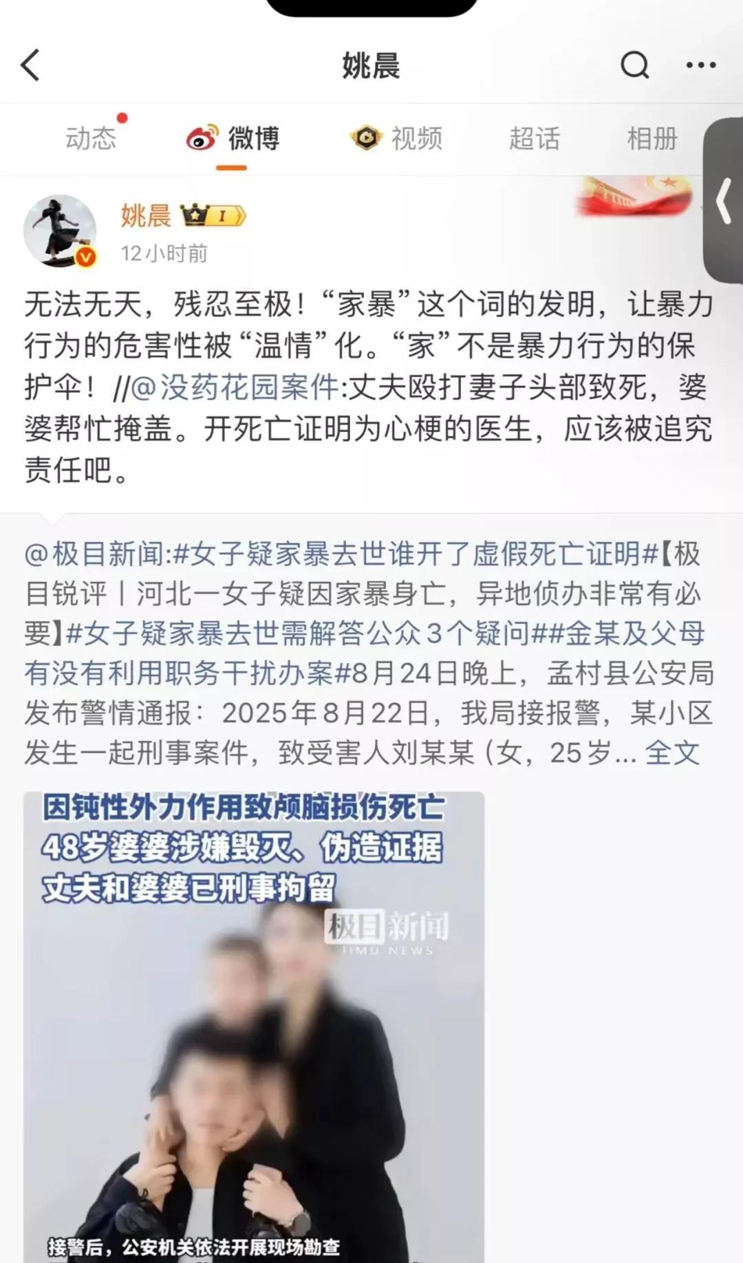 我以为明星们就拍点剧，然后捐点款，粉丝们就酷酷到处夸。但是真需要热度的时候，一个