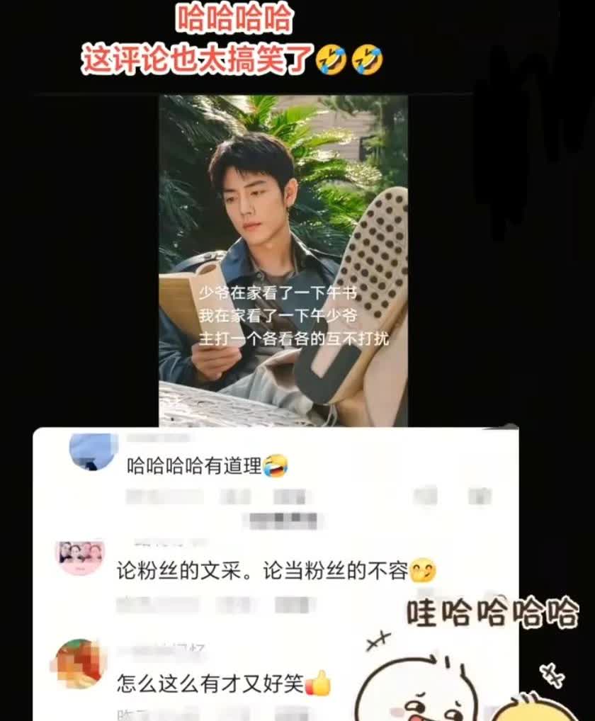 肖战让你看他的鞋，
这么大一双鞋怼你脸上你看不见？！
就只看脸……
[捂脸