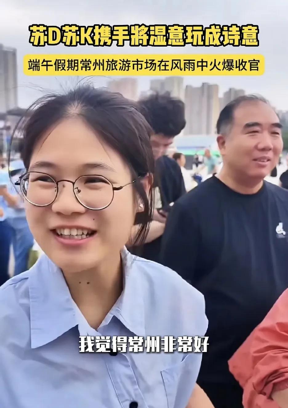 丨州为了招待扬州
特意在常州恐龙园新增了乌龙
文旅局赢了