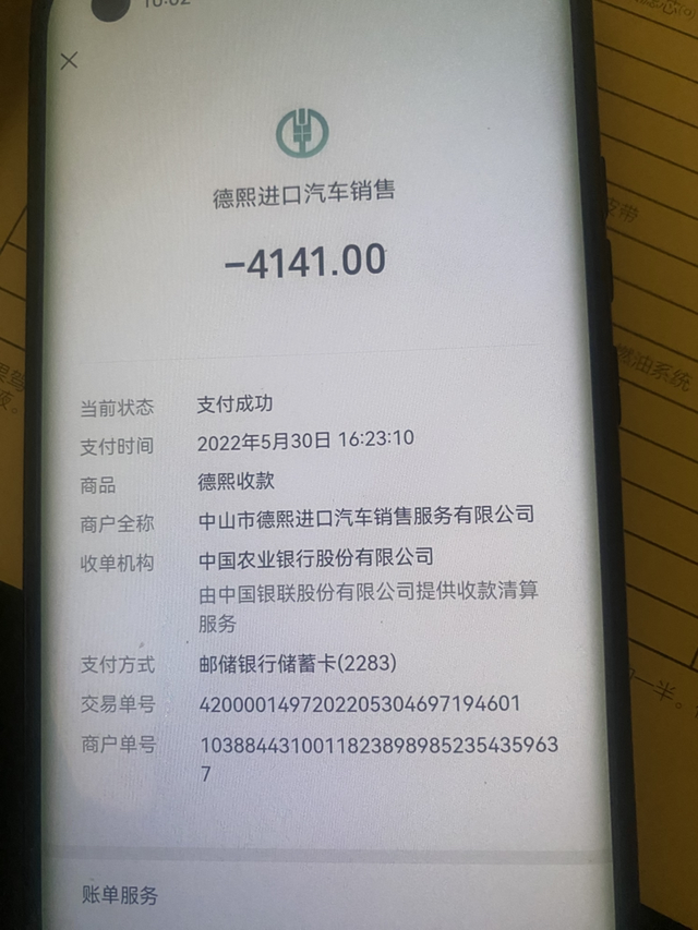 领克06油车保养真贵，你们保养花多少？
今年车4年了，马上要第五次保养了，保养费