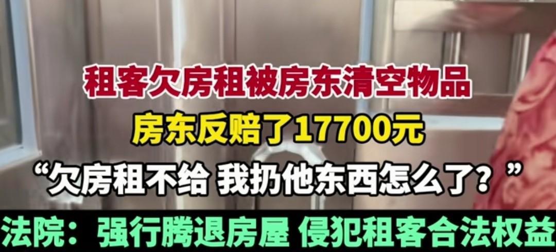 陕西西安，男子租房时房东和他约定，合同终止或解除后，房东有权收回房屋并有权进入房