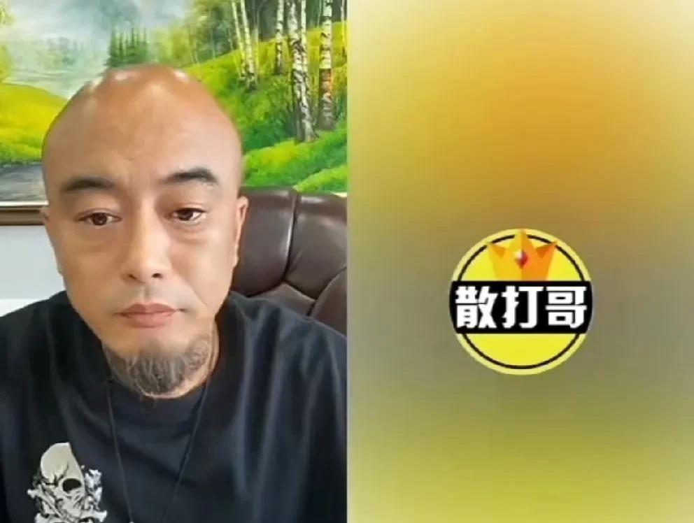 散打哥喊话辛巴得我者得天下，我脑子不比伽佰差！
       散打哥喊话辛巴你瞧