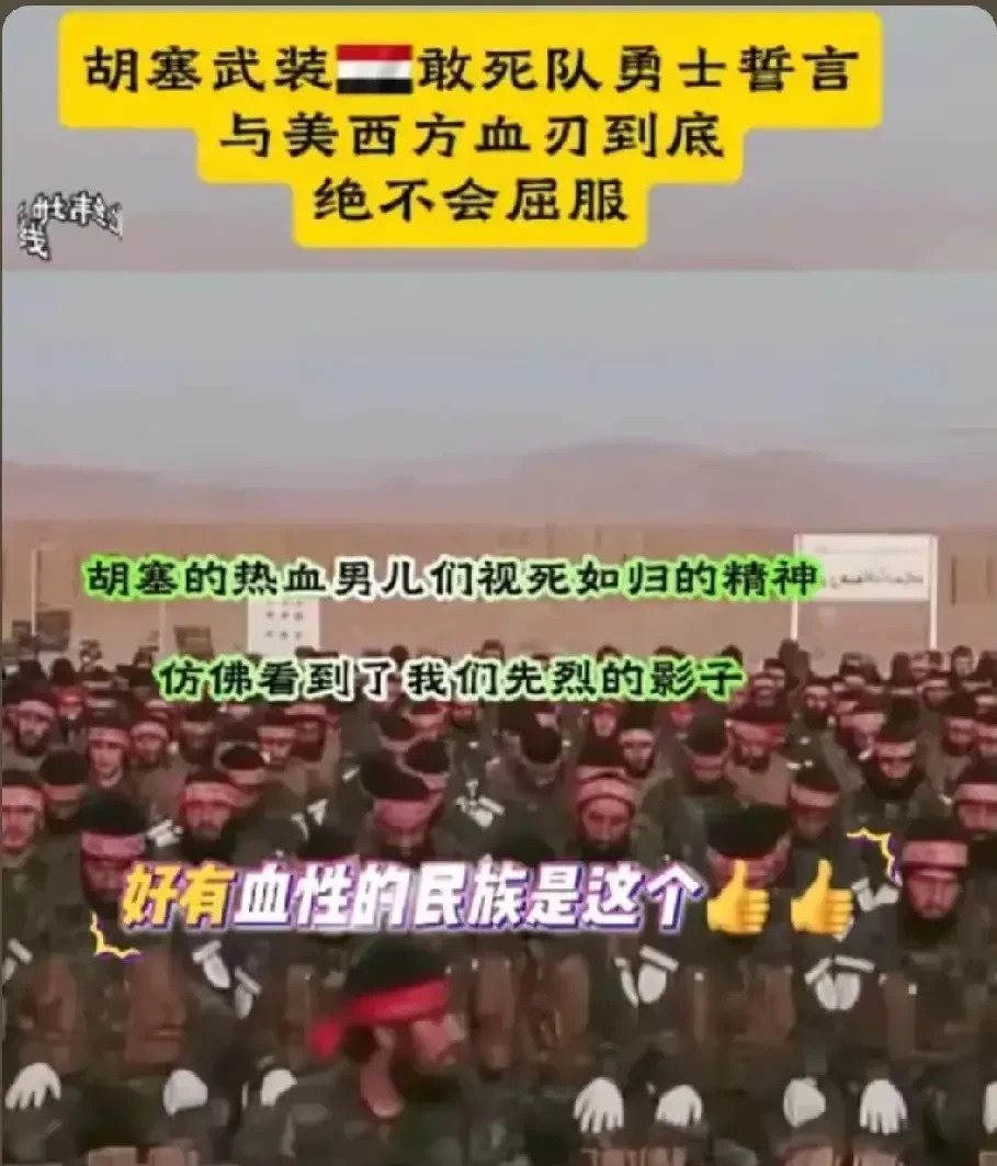 美国斩首叶海亚难度大











美国想抓叶海亚，这比登天还难！萨达姆