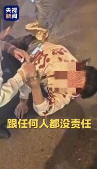“这名男子火上央视了！”河北一代驾小哥在接单途中，突然看到地上有名男子被撞吐血，