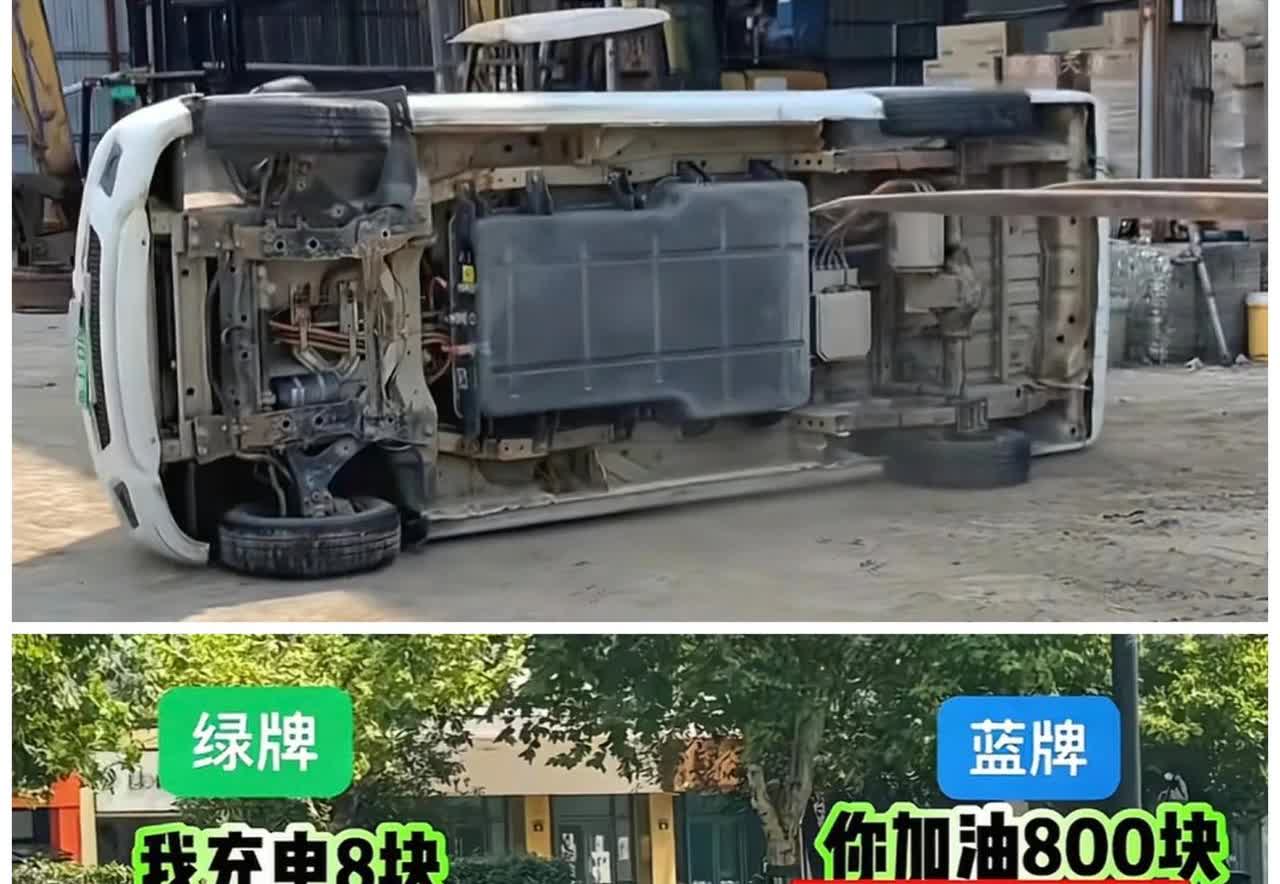 电车换电池成本太高，说明4个严肃问题。

1.换电池不划算。8年前80万的M