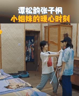 这两天给我看太爽啦！到处刷到我们松松的视频，她上的综艺，她的胡旋舞，她的电视剧，