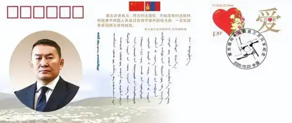 重返祖国怀抱？自1921年宣布脱离后，外蒙古重回祖国的最新进展
2024 年夏天