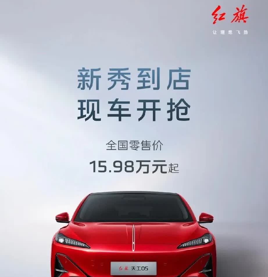 一觉醒来，汽车圈又发生几件大事

一、华为系 1 天内亮相 4 款新车，包括