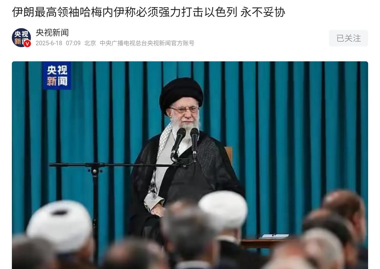 伊朗，想赢就学习阿富汗！既然下定决心“永不妥协”，那就要分析一下敌我态势，做好长