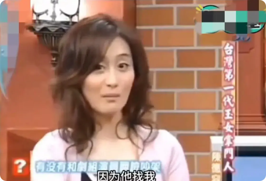 陈德容说：“有一次，有一个演员，不是台湾的，是大陆的，跟我争戏份，去导演那边说我