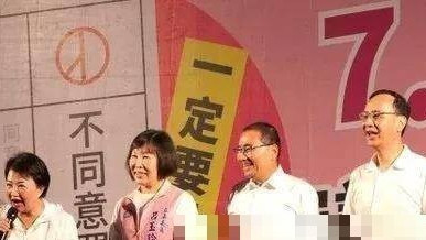 罢免倒数十天，赖清德摊上大事，柯建铭吴思瑶慌了，赖替罪羊出现