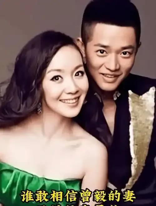 曾毅老婆李娜，
这会儿该后悔的拍大腿了。
不是她没有照顾好家庭，
而是她没有提醒