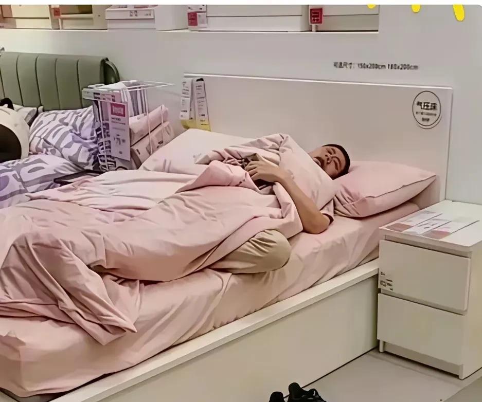 苏州的宜家也是这样，总有人把人家床铺当自己家，睡午觉，脏衣服躺着，盖人家干净的被