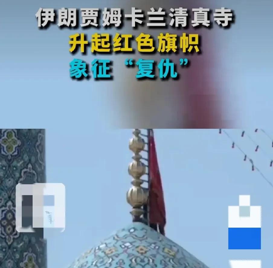 抽象老伊，核设施被打得干干净净，科学家也几乎被灭了满门，结果现在伊朗说退出核谈判