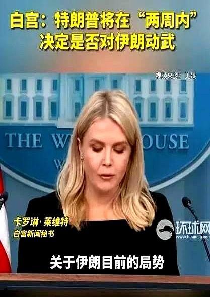 美国打不打伊朗？特朗普表示要考虑2周时间再决定。
要说中东这地界儿，美军可是下了