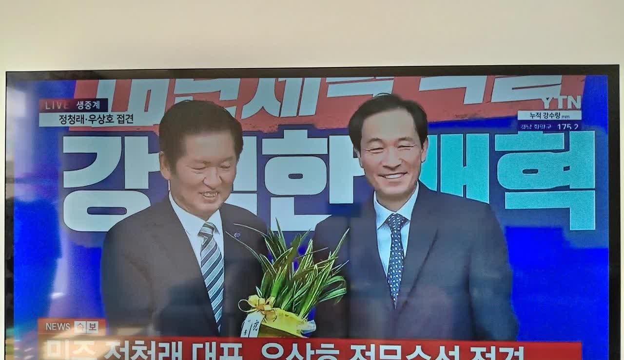 韩国共同民主党党首郑清来，宣布了当选后的计划，向韩国政坛投下了两枚重磅炸弹。
