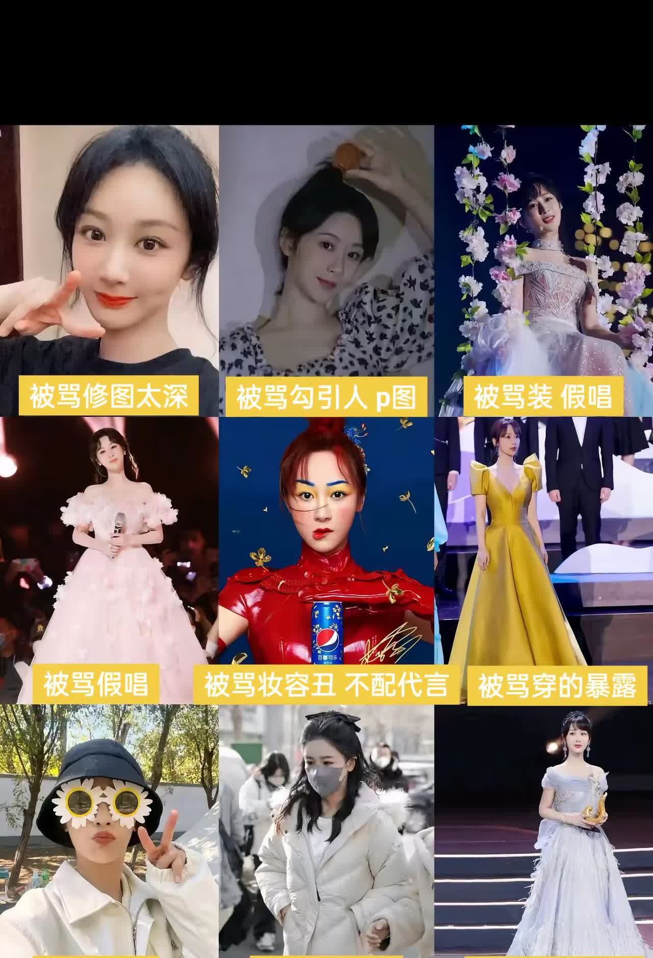 似乎所有的恶意都揽在了杨紫身上 可她什么都没做错啊黑粉无心