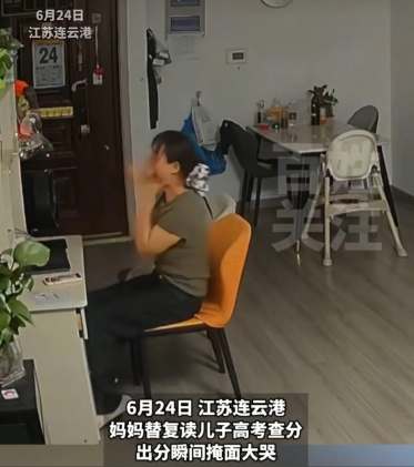 “绷不住了”！江苏连云港，王女士因为儿子不敢查分数，所以决定自己动手帮儿子查。可