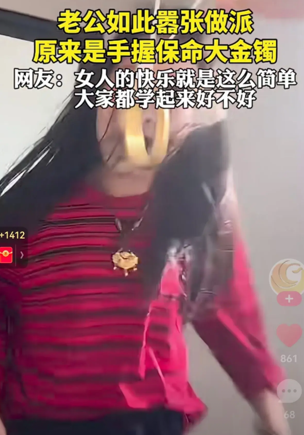 太嚣张了！不过女人肯定喜欢这种嚣张！

女子在打扫卫生，坐在一旁的老公正在悠闲地