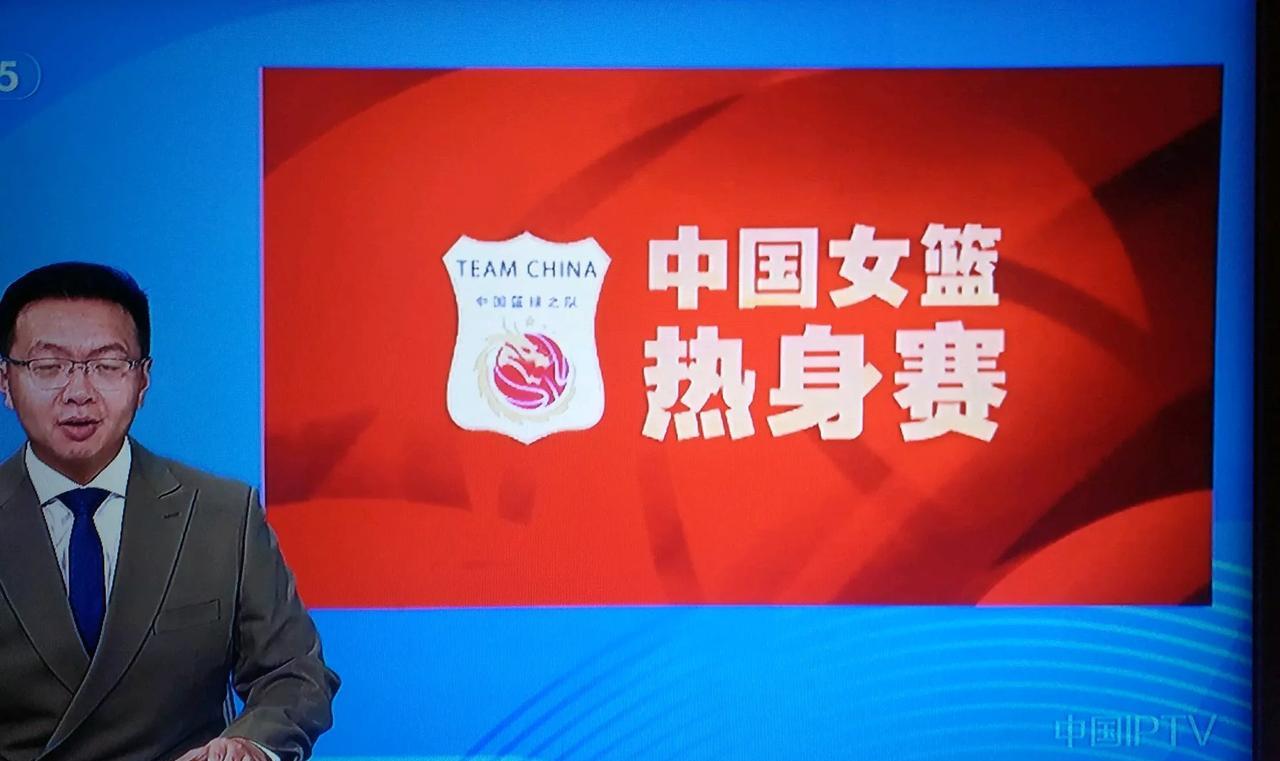 亚洲杯女篮热身赛六场中国女篮赢了五场，这标志着中国女篮在宫导的严训之下，实力大增