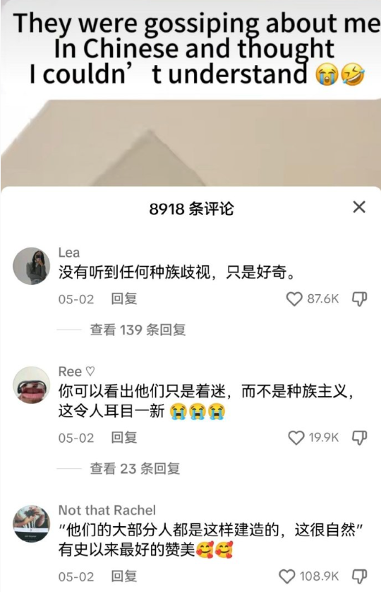 中文真的不再是加密语言了
外网这几天点赞超过百万的热门视频，两个中国阿姨在黑人女