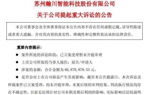 如果不是活不下去，不会起诉甲方！5月23日，全球最大动力电池供应商宁德时代，被自